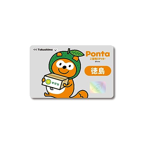 pontakです❗️❗️❗️ 31PPDBtdQgL.jpg