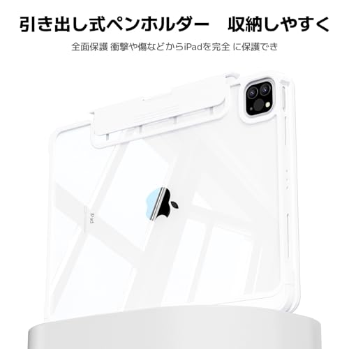 Sencela iPad Pro 13インチ (M4・2024年発売)対応 キーボード付きケース の商品画像 5