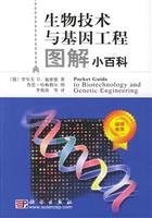Pocket Guide to Biotechnology and Genetic Engineering 7030137639 Book Cover