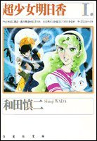 Amazonの商品画像
