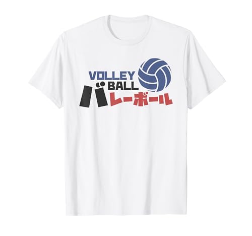 Volleyball Japan T-Shirt Volleyball Japan T-Shirt