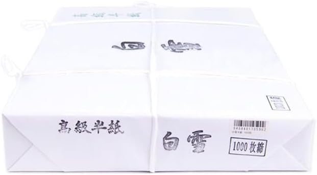 白雪半紙 1000枚