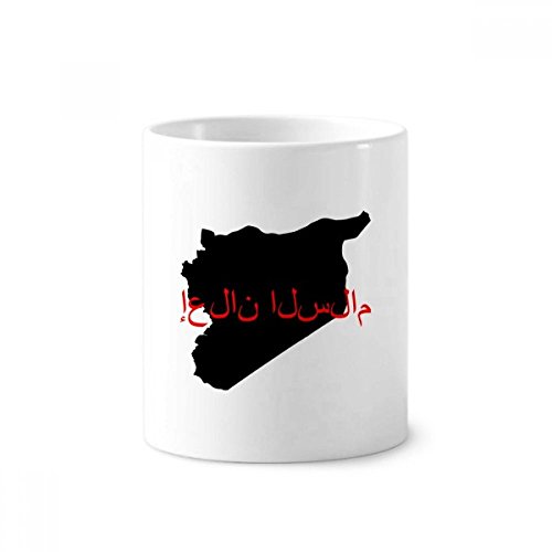 Tasse blanche syriaque pour stylo et brosse à dents accessoire déco pour bureau et salle de bain