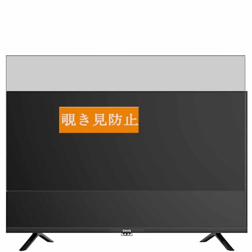 【完動品】マクスゼン CHiQ 液晶テレビ JL32G7E テレビ 32型 液晶テレビ CHiQ 32インチ TV チューナーレス