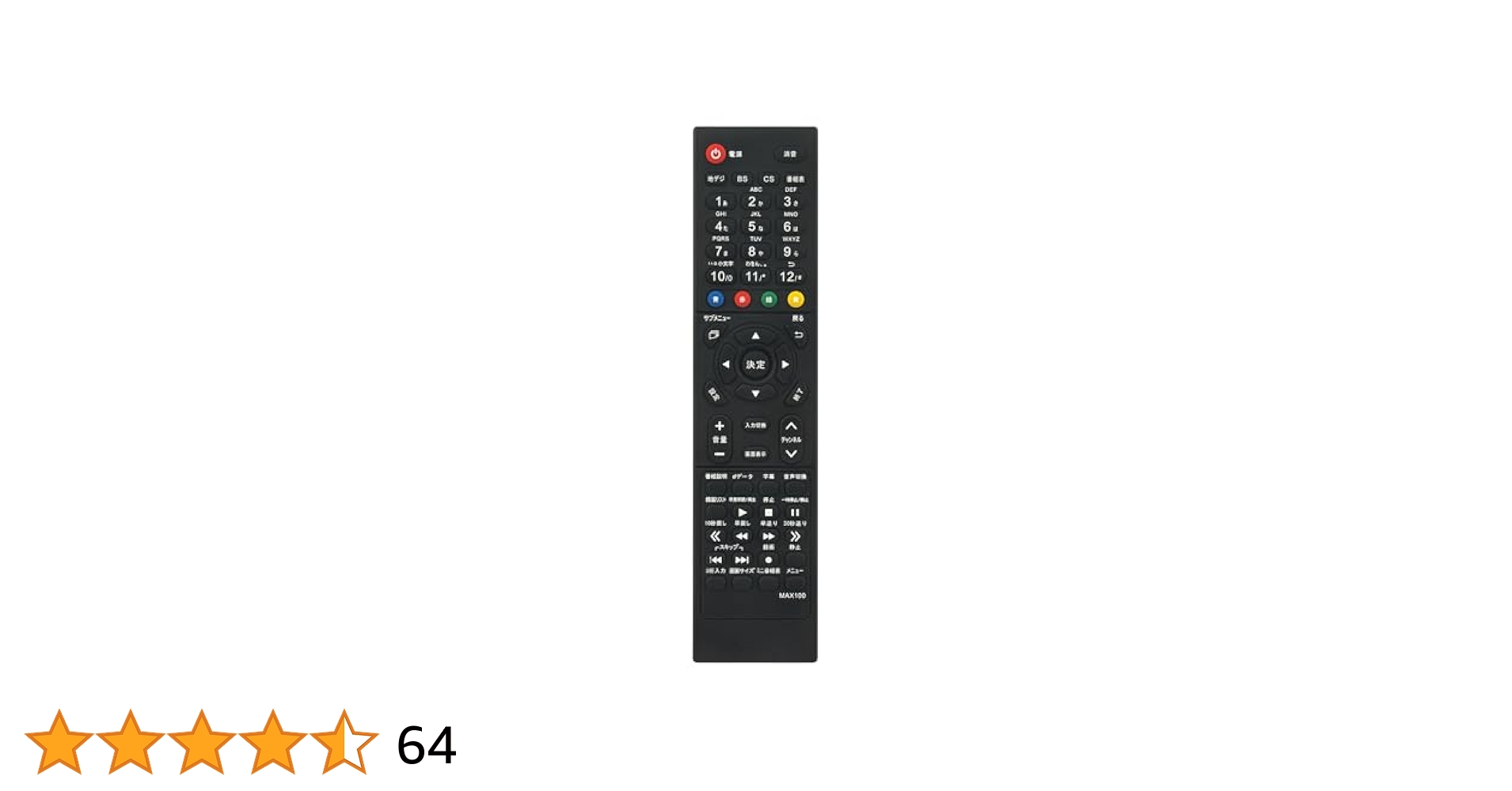 トッピング　リモコン Amazon | レコーダーリモコン SE-R0392 for TOSHIBA 東芝 HDD