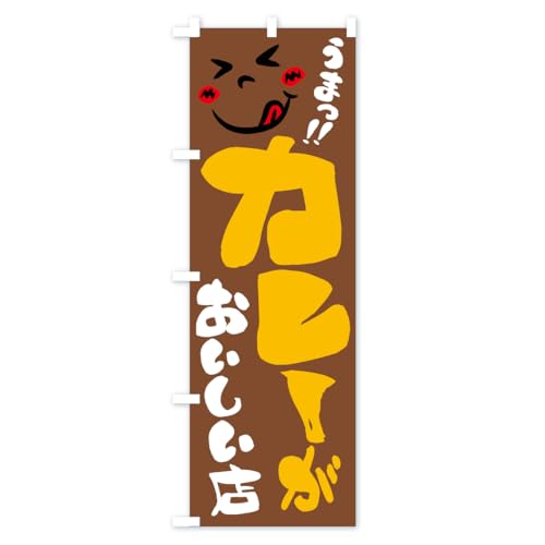 �̂ڂ�� �J���[�����������X�E���܂� �n�[�t30x90cm ���`�` A8G8_BH �O�b�Y�v��/GoodsPro