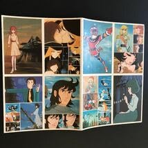 アニメージュ1979～1981バラバラセット売り アニメージュ1979～1981バラバラセット売り アニメージュ1979年3