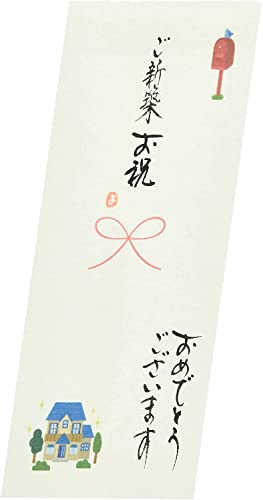 伊予結納センター 日本製 祝儀袋 手書き金封 心温 その他 ありがとう イエロー V111-15
