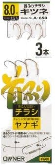 Owner Neck Pretend Flyer (Pack of 3 Fox) Hooks 30650 Fish Hook