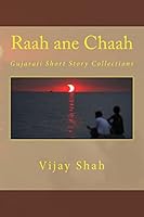 Raah Ane Chaah: Gujarati Short Story Collections 1517503698 Book Cover