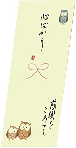 伊予結納センター 日本製 祝儀袋 手書き金封 心温 その他 ありがとう イエロー V111-15