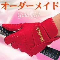 Amazon | ゴルフグローブ オーダーメイドお仕立券（ゴールドギフト