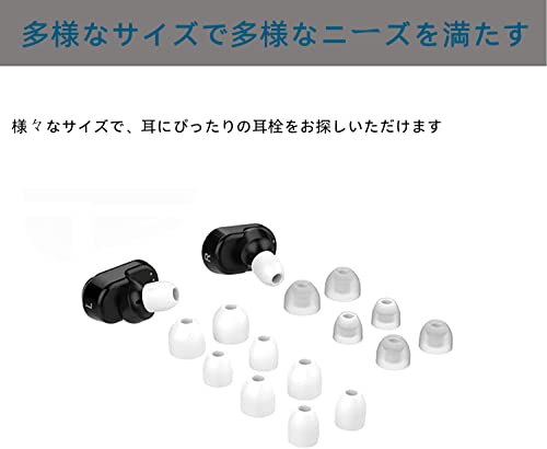 ソニーWF-1000XM3ソニーWF-1000XM4ワイヤレスイヤホンと互換性のある交換シリカゲル耳栓兼容Sony WF-1000XM3 Sony WF-1000XM4 (WF1000XM4-ホワイト)