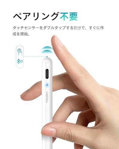 Metapen Metapen A8 iPad ペン ME-APP152 の商品画像 3