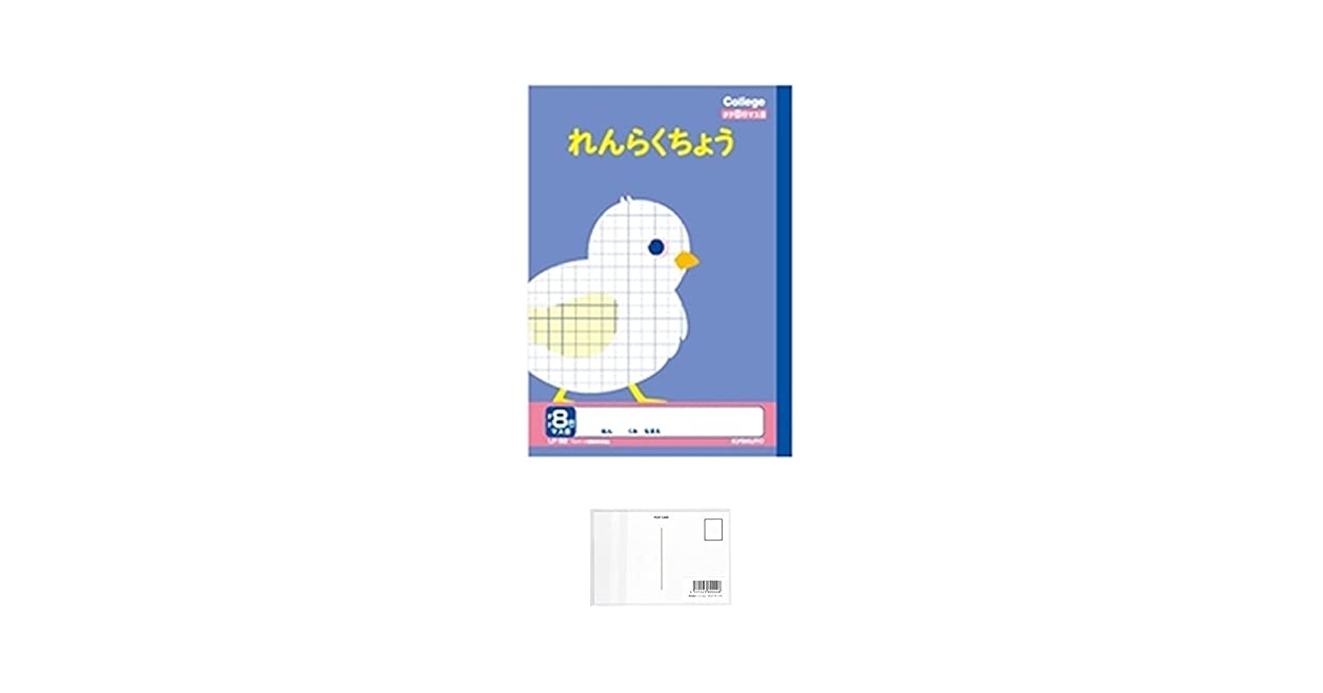 家庭教師のトライ　メモ帳 カレッジアニマル学習帳A5連絡帳11行 A5 | イオンスタイル