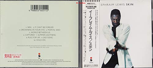 イーフレイム ルイス/スキン