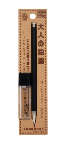 Amazon.co.jp: 北星鉛筆 大人の鉛筆 彩 芯削りセット 黒色 OTP-680BST