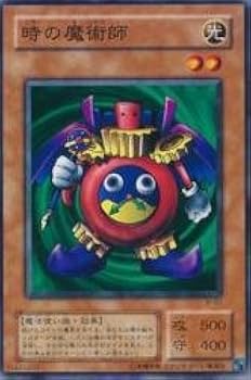 遊戯王 - 城之内くん！ Amazon.co.jp: 時の魔術師 【N】 JY-07-N [遊戯王カード