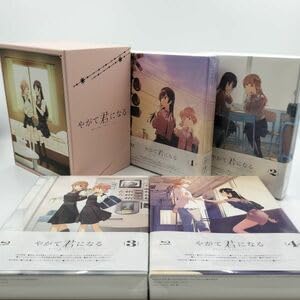 Amazon.co.jp: ・アニメBlu-rayやがて君になる 全4巻セット 初回版 