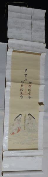 Amazon.co.jp: 稀少 アンティーク 多賀大社 お多賀さん 伊邪那岐命