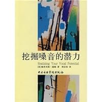 Dig out the Potential of Your Voice 7810963465 Book Cover