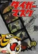 タイガーマスク VOL.10 [DVD] Amazon.co.jp: タイガーマスク VOL.10 [DVD] : 富山敬, 山口奈々