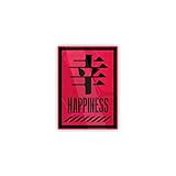 Biijo 漢字サイバーパンク 防水・耐熱 ステッカー サイズ：タテ100mm×ヨコ72mm ドライブレコーダー搭載 シール (幸・赤)