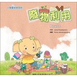 Salvage(Chinese Edition) 9620856813 Book Cover