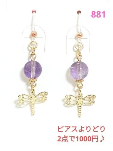 No.881tbN AWXgƂڃsAX Q_炨