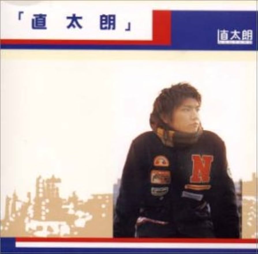 森山直太朗CDアルバム5枚セット(未開封品) 森山直太朗CDアルバム5枚セット(未開封品) アルバム 買取情報