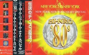 80s ユーロビート　HI-NRG など　レコード 19枚セット　ディスコ 80s ユーロビート HI-NRG など レコード 19枚セット ディスコ