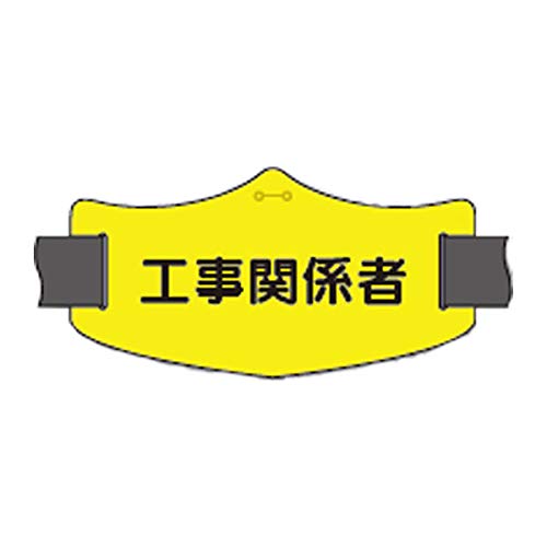 eŕiC[ŕjH֌W V[gSoht WE-23S