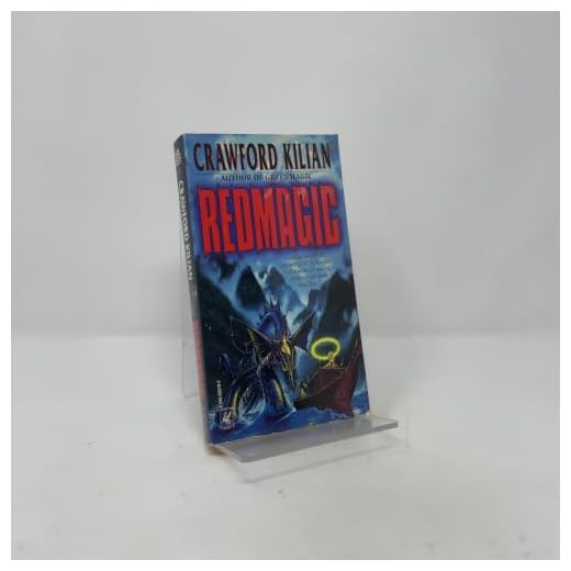 Redmagic (Del Rey Books)
