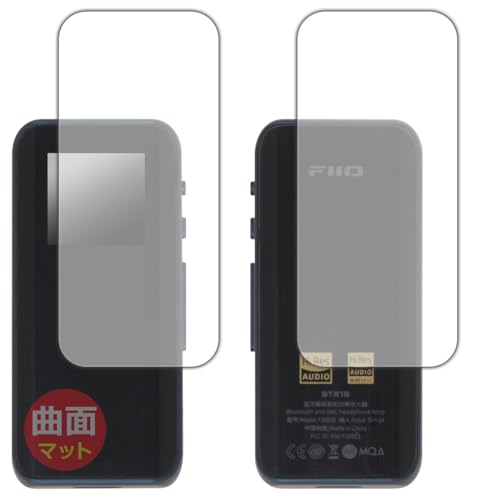 PDA�H�[ FiiO BTR15 �Ή� Flexible Shield Matte[���˒ጸ] �ی� �t�B���� [�\�ʗp/�w�ʗp] �ȖʑΉ� ���{��