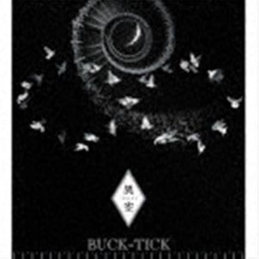 BUCK-TICK/ 異空-IZORA-完全生産限定盤DVD 未開封 BUCK-TICK | TOUR 2023 異空-IZORA- 0723 TOKYO GARDEN THEATER