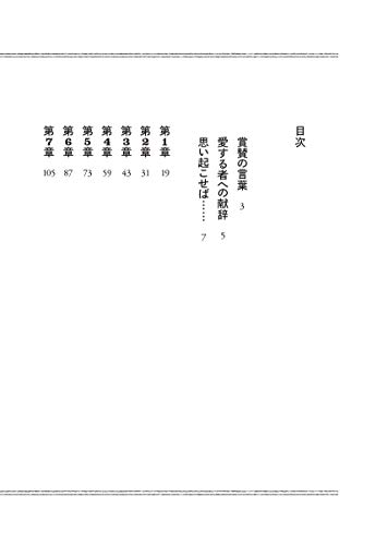「地上最強の商人」（皮革装丁） オグ マンディーノ/ Og Mandino 地上最強の商人」（皮革装丁） オグ マンディーノ/ Og Mandino
