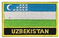 Uzbekistan Flag Patch Iron On (Uzbekistani Sew-On w/Words, 2" x 3")