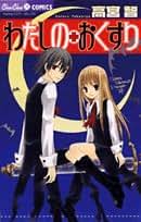 Amazon.co.jp: 高宮 智: 本