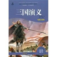 Languages ??Curriculum. Students reading classic Three Kingdoms (phonetic painted version) 7546103118 Book Cover