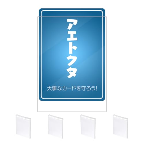Amazon.co.jp: 【ミニサイズ・縦入れ】インナースリーブ・60×87mm