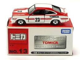 トミカ 37 ミュージアム レースカー館 サニークーペ【送料別】 値下不可 トミカミュージアム レースカー館 サニークーペ1200GXレーシング