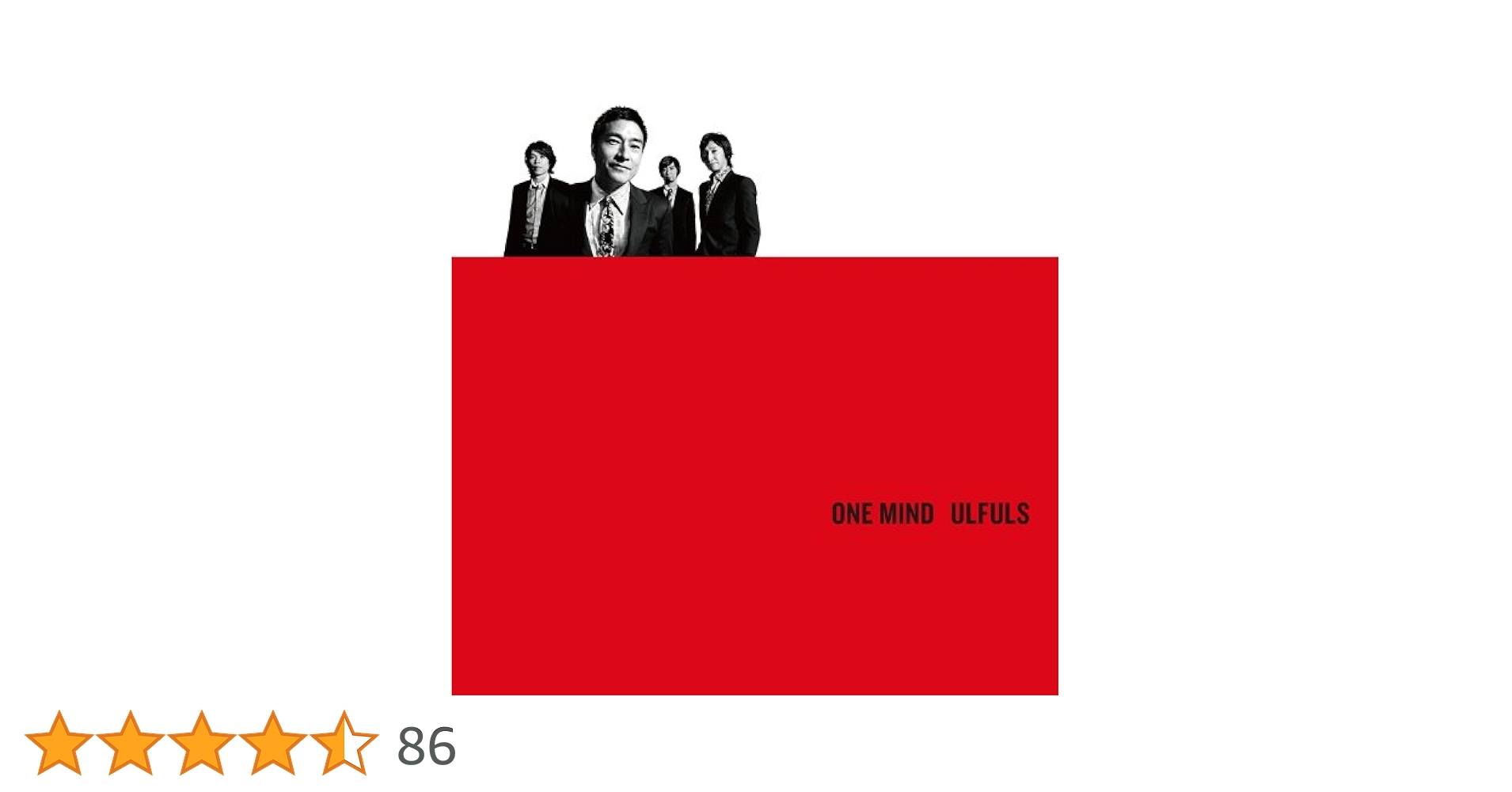 #ウルフルズ #ONEMIND #初回盤 #ベストアルバム 付き Amazon.co.jp: ONE MIND - ウルフルズ (初回生産限定盤:ベスト