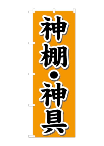 ̂ڂ艮H[ ̂ڂ GNB-1608 _IE_ IW W600×H1800mm 1  OO ɐ 󒍐Yi