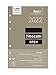 Finocam - Ricambio annuale 2022 per 2 giorni pagina da gennaio 2022 a dicembre 2022 (12 mesi) 500 - 117 x 181 mm Open Spagnolo