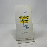 Aiding Talmud Study