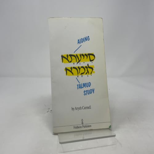 Aiding Talmud Study
