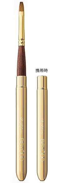 BISYODO Long Series Lip Brush with Cap - Flat Type