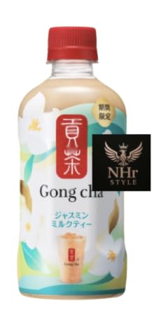 ゴンチャ　ジャスミンミルクティー　1ケース24本 Amazon.co.jp: 【販路限定品】ゴンチャ 貢 茶 ジャスミンミルクティー