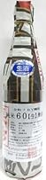 日本酒 長珍 純米60 無濾過生 八反錦 720ml 【長珍酒造】