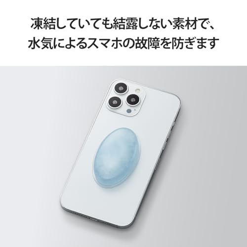 エレコム スマホ 冷却パッド 貼るだけで即冷却 貼って剥がせる PCM素材 2個入り 熱吸収最大7.6℃ 60分持続 繰り返し使用可能 [ゲームや動画撮影で加熱するスマホを冷やす ] ライトブルー P-SMPT01BUW